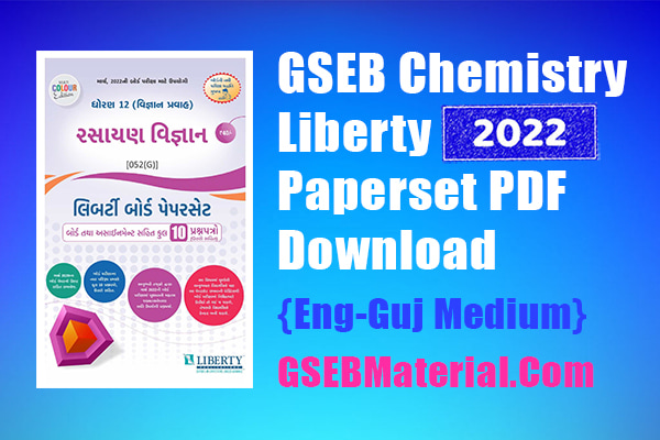 2023-gseb-12th-chemistry-liberty-paperset-eng-guj-pdf-gseb-material