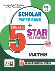 GSEB Latest 2022 12th Kumar Maths Paperset Download