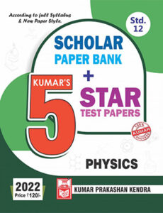 GSEB Latest 2022 12th Kumar Physics Paperset Download