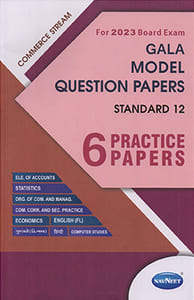 STD 12 Commerce Gala Board Question Papers (English Medium) PDF Free Download