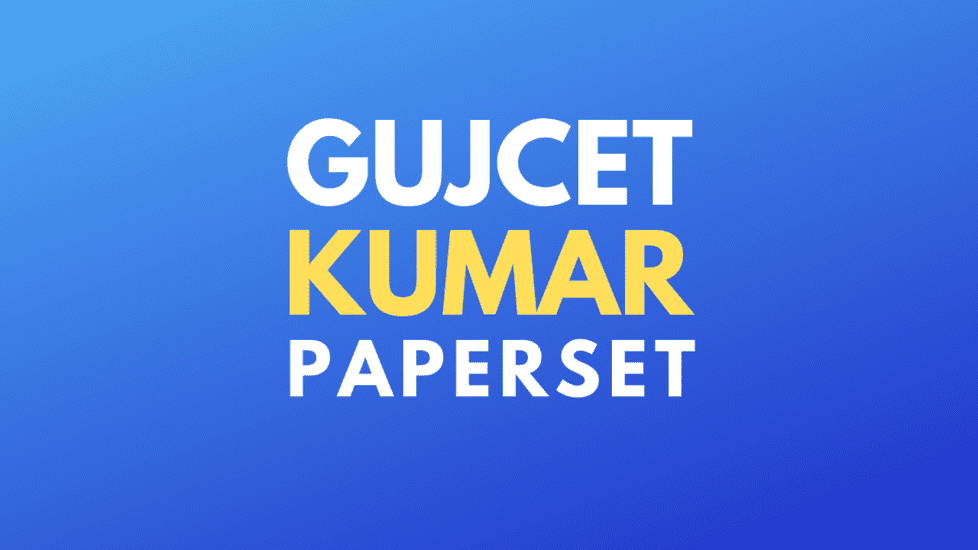 GUJCET Kumar Paper Set PDFs