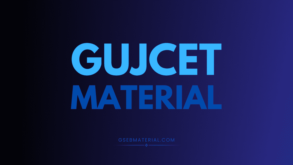 GUJCET Study Material PDF Free Download - MCQ, Papers, Practice Papers, Books